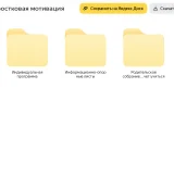 Карты наблюдения для ДОУ