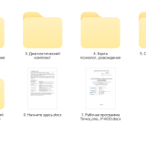 «Точка опоры» — коррекционно-развивающая программа с детьми ЗПР в начальной школе.