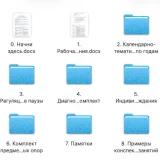 «Страна понимания» РАС ДОУ 3-7 лет. Рабочая программа и планирование на 4 года