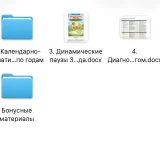 «Шаг за шагом» ЗПР ДОУ 3–7 лет. Рабочая программа и планирование на 4 года